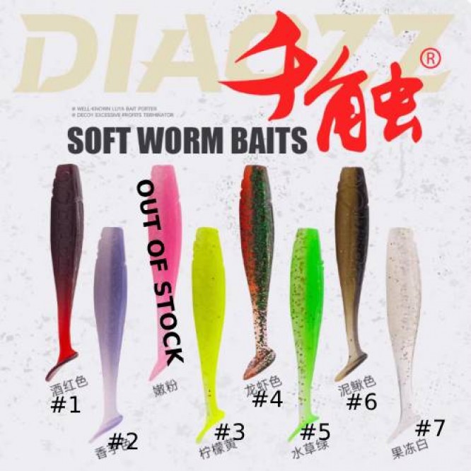 Naluci Soft Bait