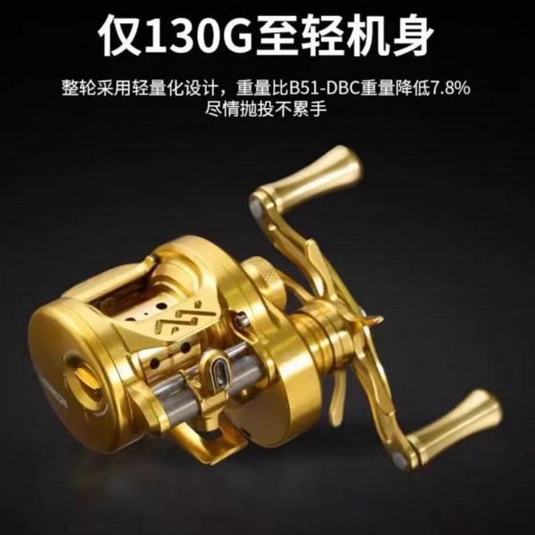 Mulineta By Loongze - B51 MC