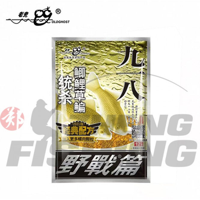 A OLDGHOST 918 Clasic - pentru apa salbatica, 110 gr/pachet