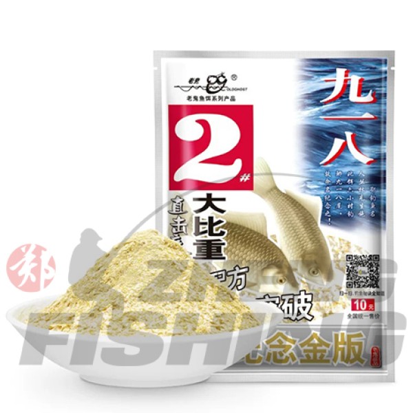 A OLDGHOST 918 GOLD METAL, 100 gr/pachet
